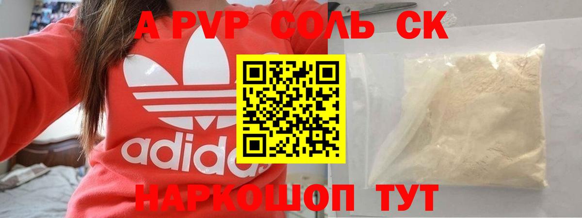 APVP СК КРИС  Вход с VPN  Ульяновск 