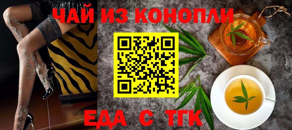 МЕФ кристаллы  АМФ   Вход с VPN  NBOMe  Ульяновск  Конопля 
