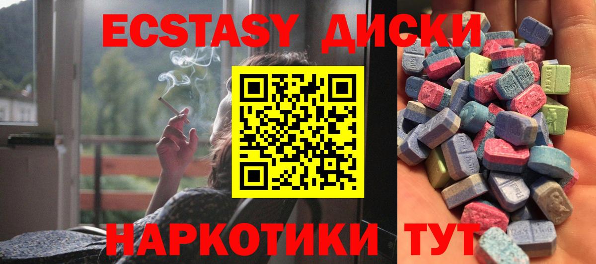 Ecstasy бентли Ульяновск