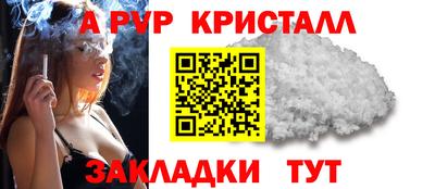 гашик Бузулук