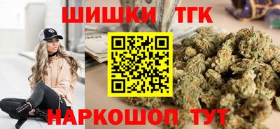 тгк Бугуруслан