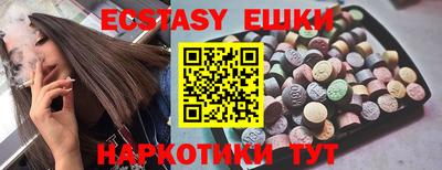тгк Бугуруслан