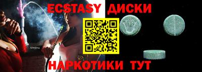 мдма Будённовск
