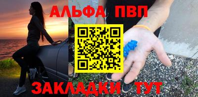 гашик Бузулук