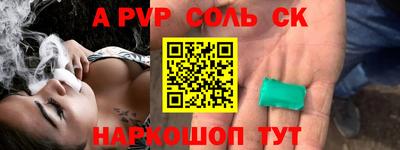 мдма Будённовск