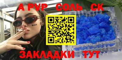 тгк Бугуруслан