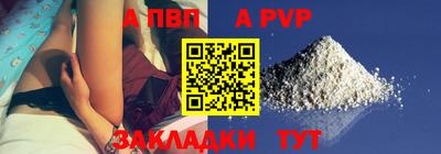 кокаин перу Татарск
