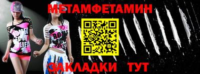 тгк Бугуруслан