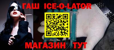 гашик Бузулук