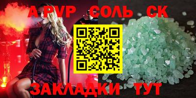 гашик Бузулук