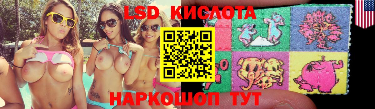 ЛСД экстази ecstasy  Лсд 25 экстази кислота  Вход с VPN  Ульяновск 