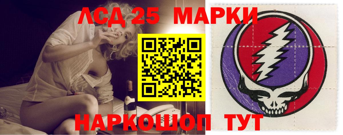 Лсд 25 экстази кислота Ульяновск
