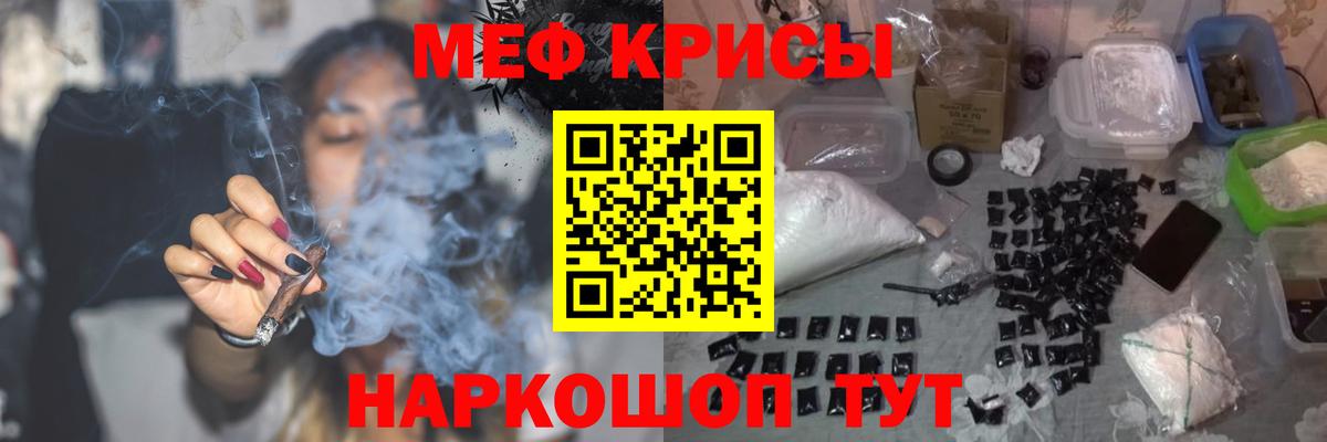 Меф Ульяновск
