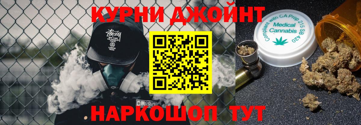 Каннабис марихуана  Шишки марихуана Bruce Banner  Шишки марихуана White Widow  Ульяновск  Вход с VPN  Бошки Шишки White Widow 